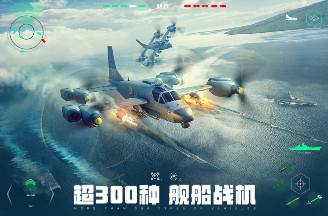 現(xiàn)代戰(zhàn)艦哪個戰(zhàn)艦好 現(xiàn)代戰(zhàn)艦手游強勢戰(zhàn)艦推薦
