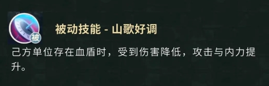 盗墓笔记手游云彩好用吗 盗墓笔记手游云彩角色分析
