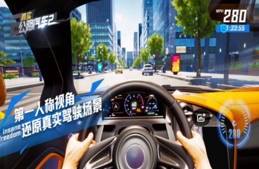 國產(chǎn)自由賽車游戲推薦哪些?2025耐玩的國產(chǎn)賽車手游排名