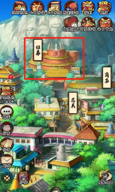 火影忍者木葉高手卡池怎么樣 火影忍者木葉高手抽卡玩法介紹