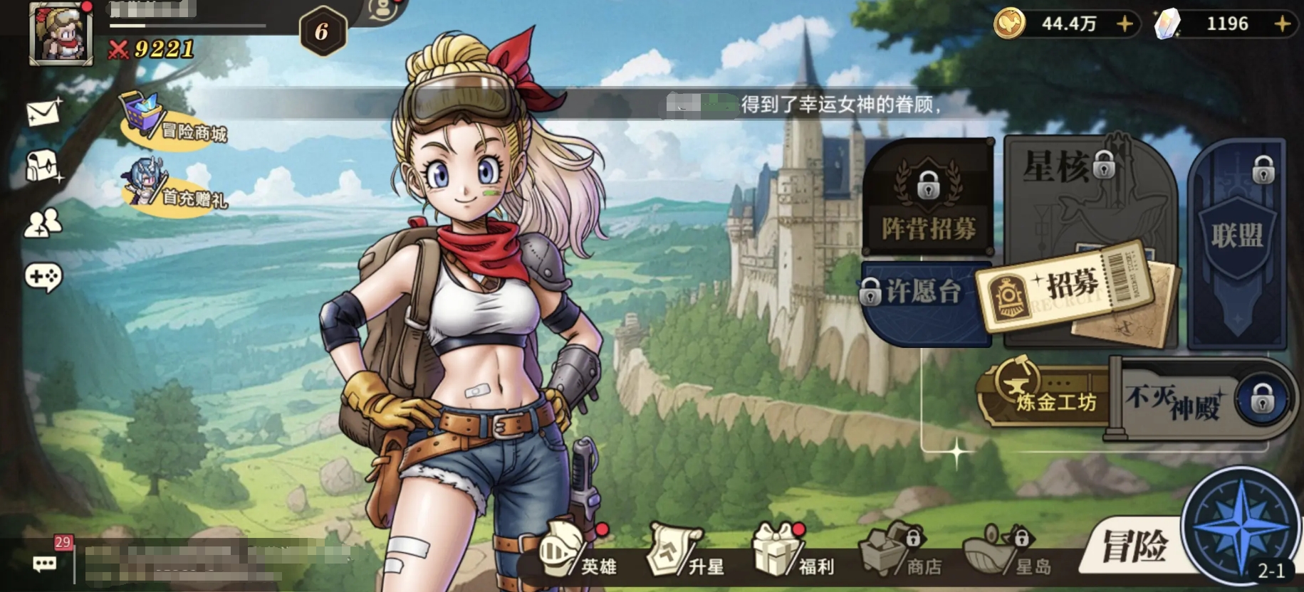 星之旅人怎么玩 星之旅人開(kāi)荒攻略