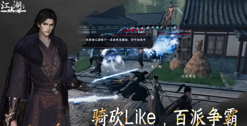 下一站江湖2感悟有什么用 下一站江湖2感悟用途介绍