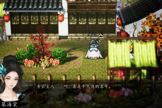 逸劍風(fēng)云決瑤姬入隊方法 逸劍風(fēng)云決手機(jī)版瑤姬介紹