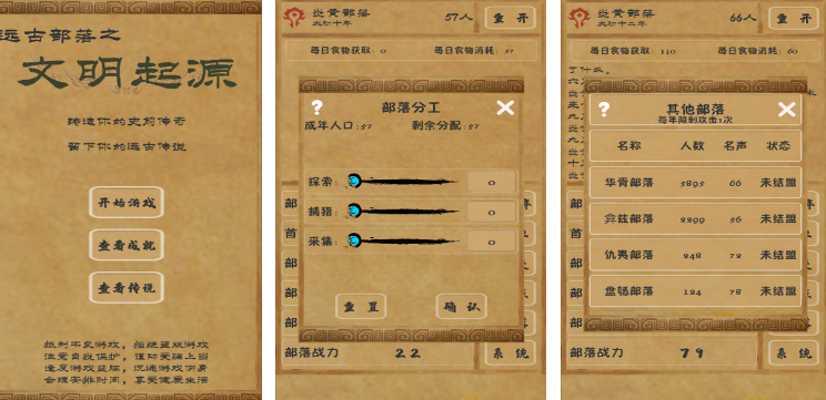 單機(jī)自己建國(guó)家打仗的游戲有哪些?流行的單機(jī)建國(guó)家打仗手游下載2025