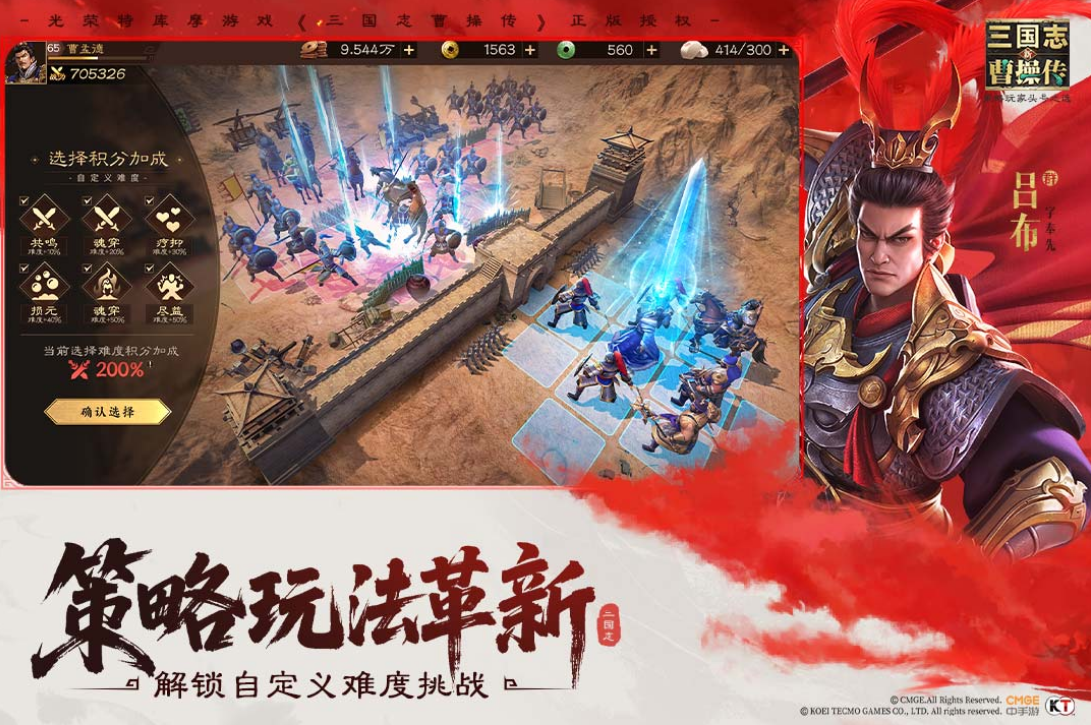 2025戰(zhàn)棋手游排行榜在哪里下載?耐玩的戰(zhàn)棋手游推薦分享