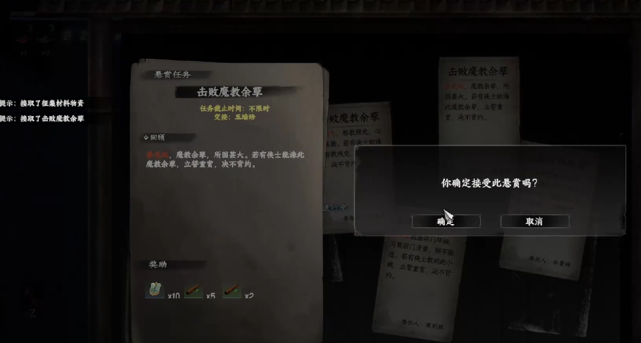 下一站江湖2响马铃怎么使用 下一站江湖2响马铃使用技巧分享