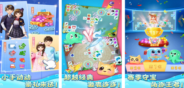 5歲小孩必玩十大游戲有哪些?高人氣的兒童手游下載合集2025