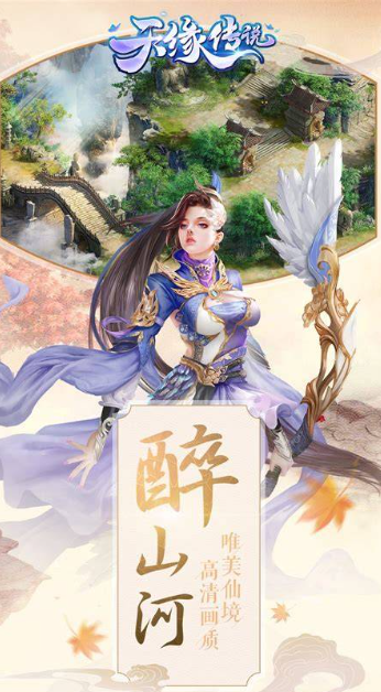 必玩的古典仙俠下載介紹2025 優(yōu)質(zhì)的古典仙俠匯總