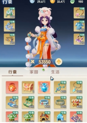 靈獸大冒險盤絲技能有哪些 靈獸大冒險盤絲技能介紹