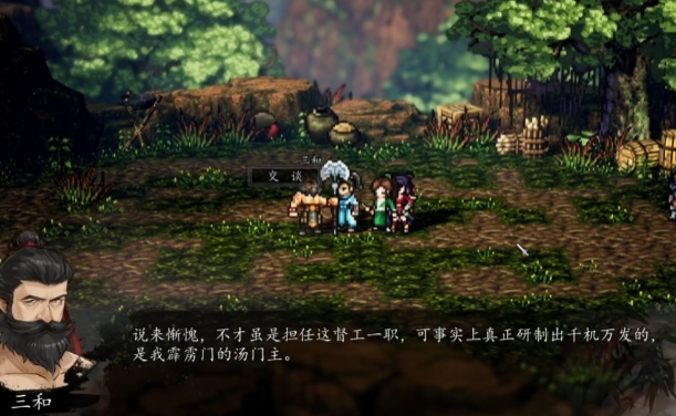 逸劍風(fēng)云決霹靂門任務(wù)攻略 逸劍風(fēng)云決手機(jī)版霹靂心法怎么獲得