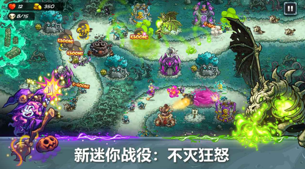 王國保衛(wèi)戰(zhàn)5公測時(shí)間 王國保衛(wèi)戰(zhàn)5什么時(shí)候上線