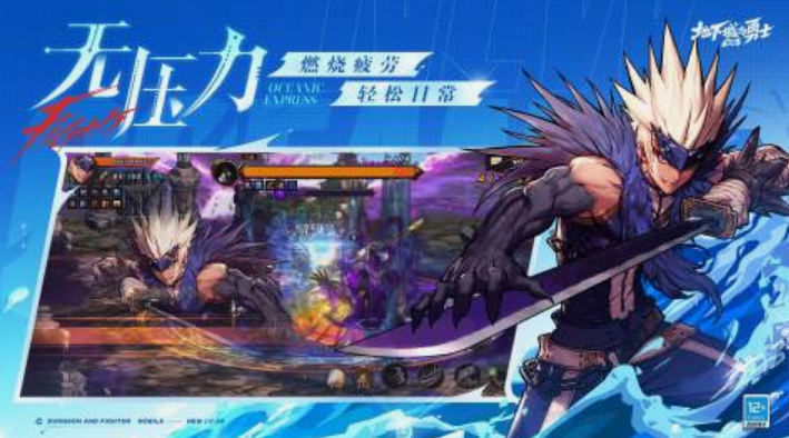2d格斗游戲大全 好玩的2d格斗手游分享2025