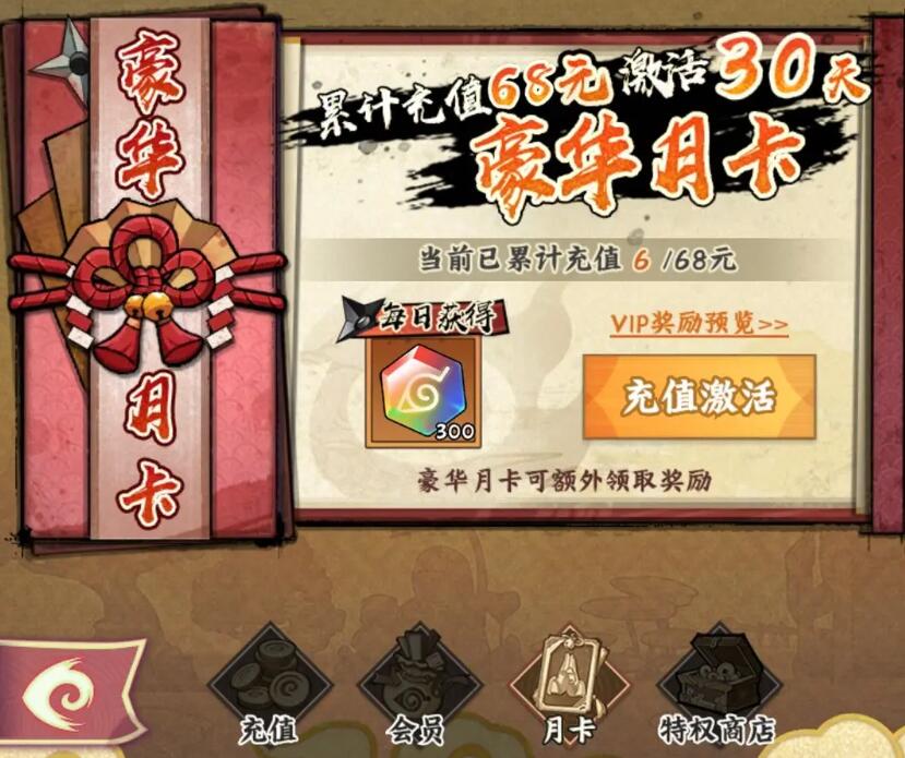 火影忍者木葉高手開(kāi)服攻略 火影忍者木葉高手開(kāi)服怎么玩