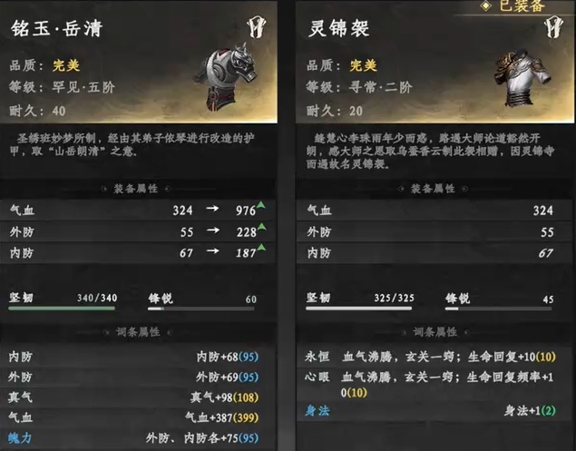 下一站江湖2新手開局攻略 下一站江湖2手游新手怎么玩