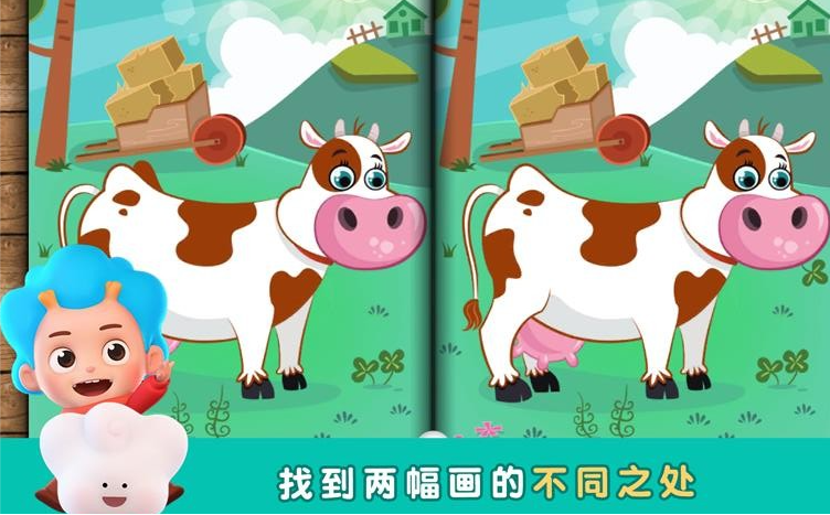 有趣的4歲孩子十大最佳游戲盤點(diǎn) 2025耐玩的兒童游戲合集
