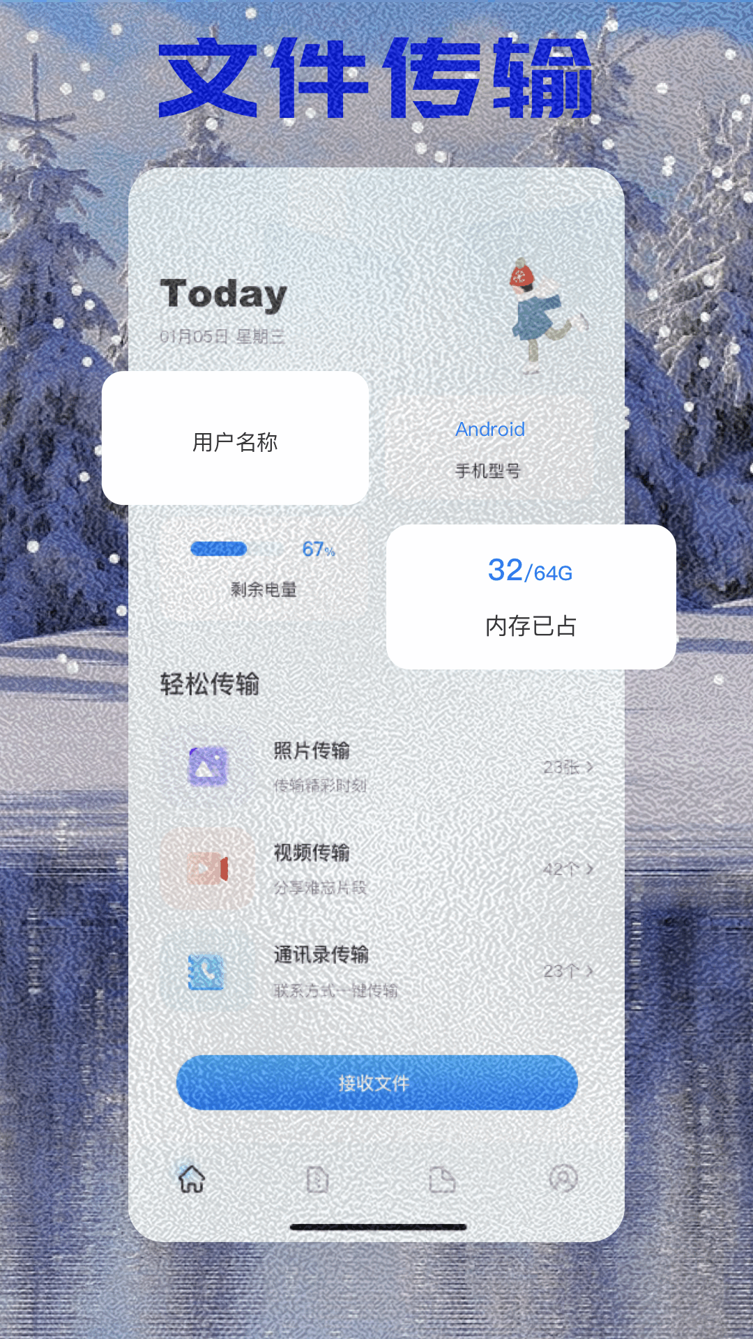 有哪些好用的手機(jī)克隆app下載 傳輸速度快的克隆軟件推薦