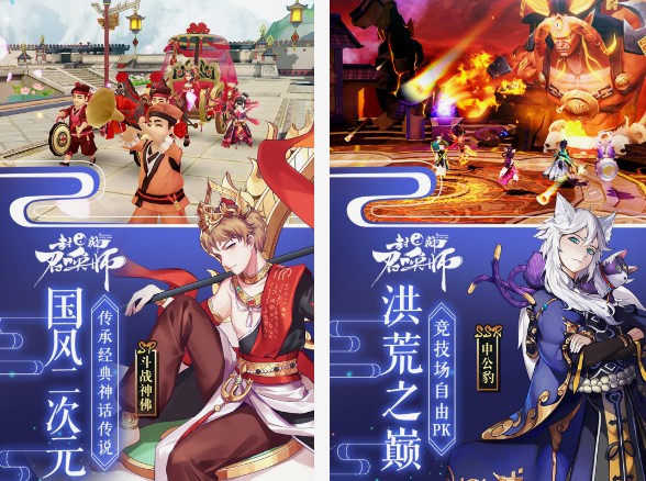 有元始天尊的卡牌游戲分享 經(jīng)典的元始天尊卡牌手游推薦2025
