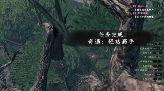 下一站江湖2輕功高手在哪 下一站江湖2手游輕功高手位置