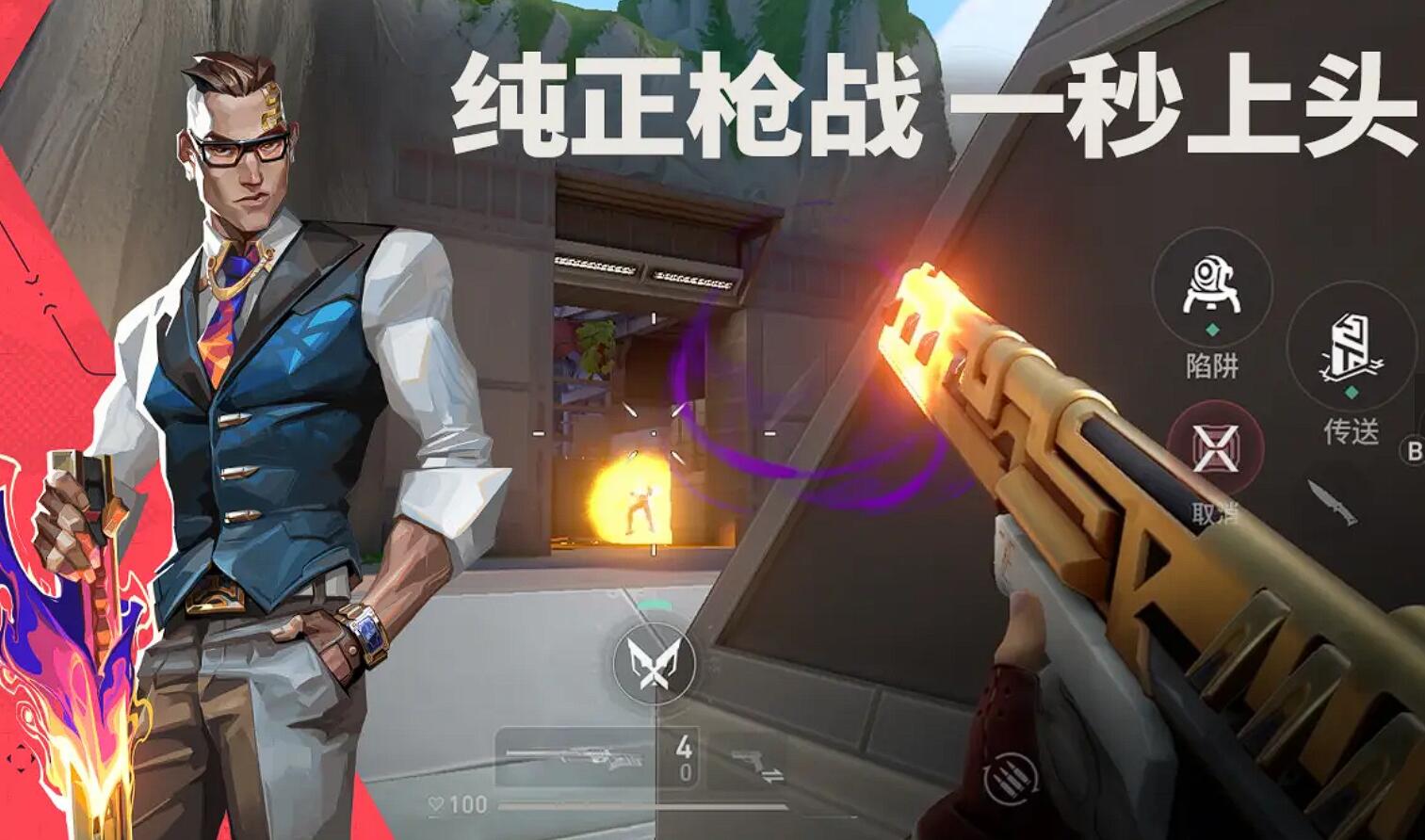 無(wú)畏契約手游機(jī)槍怎么選 無(wú)畏契約源能行動(dòng)機(jī)槍推薦