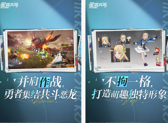 q版休閑游戲有什么 流行的q版休閑游戲推薦2025
