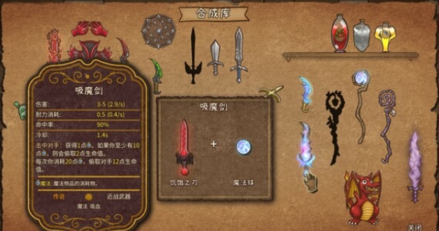 背包亂斗正式版下載鏈接 背包亂斗正式版下載地址