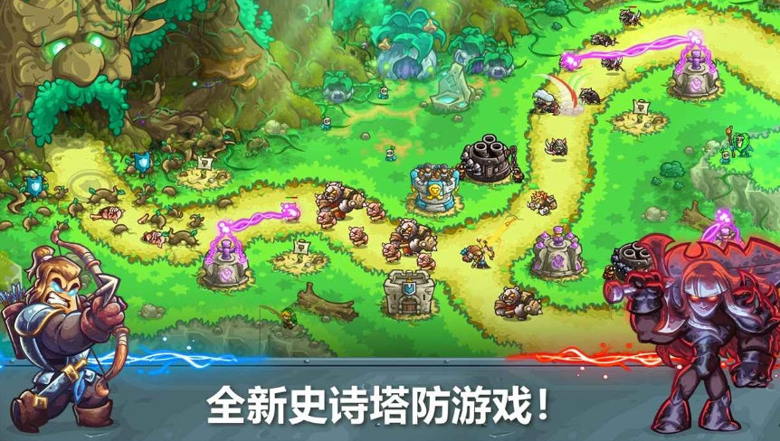 王國保衛(wèi)戰(zhàn)5下載方式介紹 王國保衛(wèi)戰(zhàn)5預約地址推薦