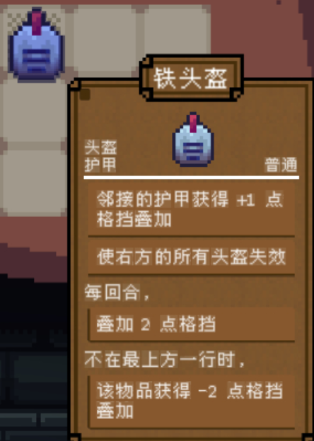 背包英雄武器圖鑒 背包英雄手機(jī)版武器推薦