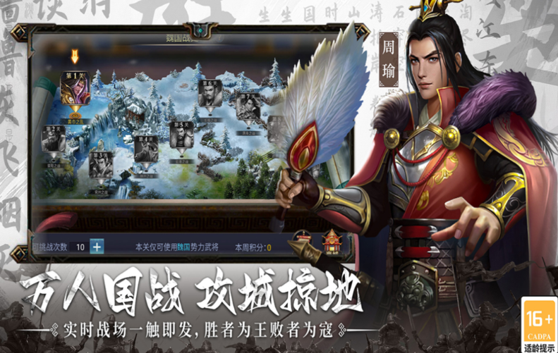 中國十大國戰(zhàn)游戲下載合集 免費的國戰(zhàn)游戲推薦2025