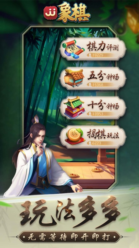2025好玩的井字棋游戲下載 值得玩的井字棋游戲推薦