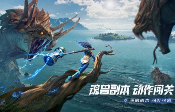 斗羅大陸獵魂世界最新禮包碼介紹 斗羅大陸獵魂世界最新禮包碼有哪些