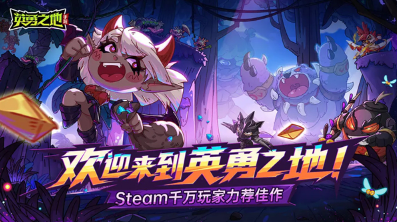 100個簡單又好玩的游戲有哪些 2025必玩的簡單手游下載排行榜