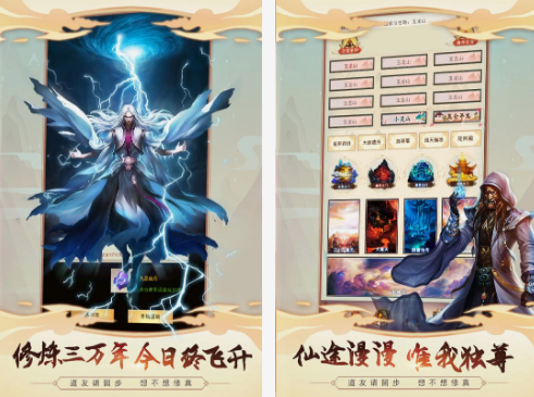 有一個(gè)跟劍氣除魔很像的游戲推薦 2025類(lèi)似劍氣除魔手游推薦