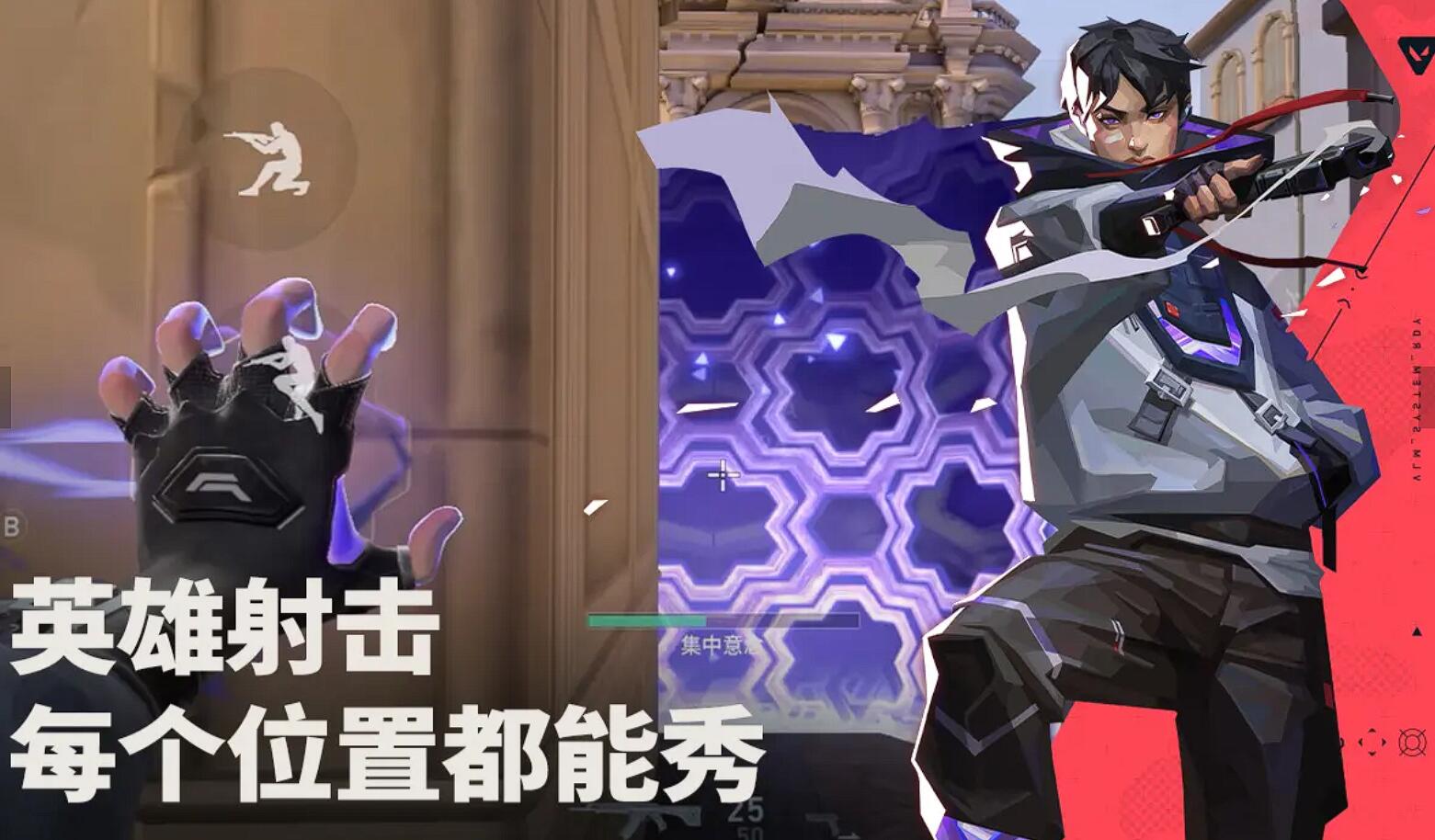 無畏契約手游狙擊槍怎么選 無畏契約源能行動狙擊槍推薦