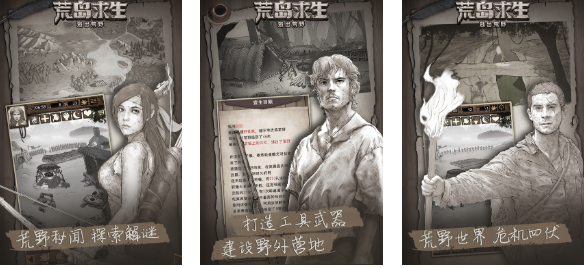 一款叫孤島的老游戲是什么 好玩的孤島游戲有哪些2025