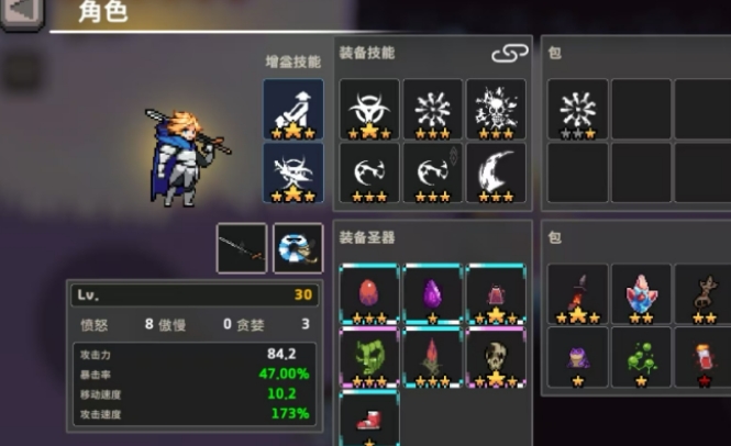 疾風騎士協(xié)同玩法介紹 疾風騎士協(xié)同怎么玩