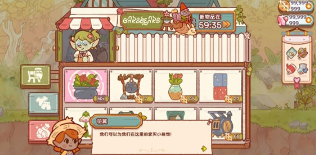 精靈村手游下載 精靈村預(yù)約地址