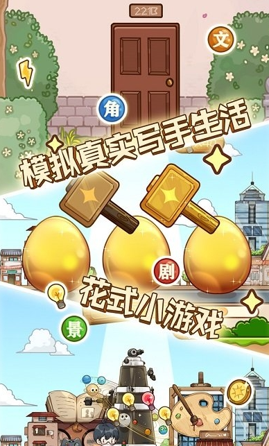 耐玩的排行前十的單機游戲盤點 2025必玩的單機游戲合集