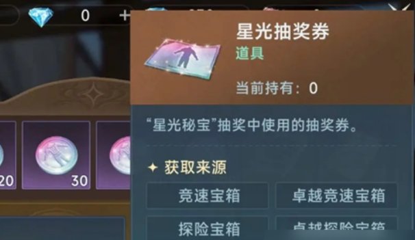 大航海時(shí)代傳說商業(yè)大亨玩法 大航海時(shí)代傳說商業(yè)大亨怎么玩