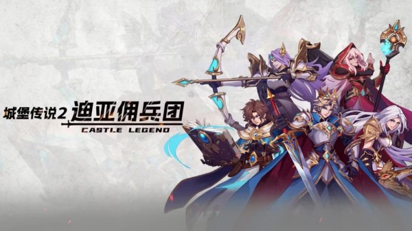 一款在城堡里打骷髏怪的游戲叫什么 2025最熱門的城堡打怪手游推薦