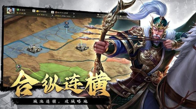 三國(guó)手游哪個(gè)版本最好玩 2025有趣的三國(guó)游戲排行