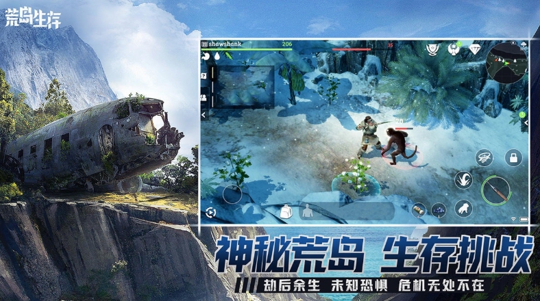 荒島生存錄下載方式介紹 荒島生存錄預(yù)約地址