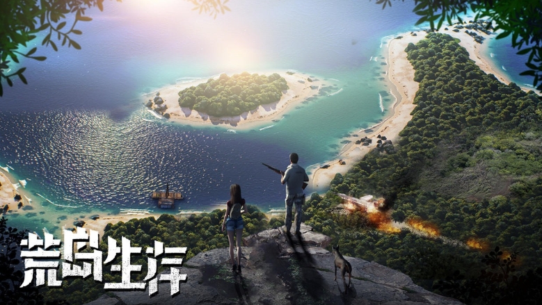 荒島生存錄公測時間 荒島生存錄什么時候上線