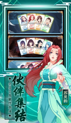 百煉仙途公測時間介紹 百煉仙途什么時候上線
