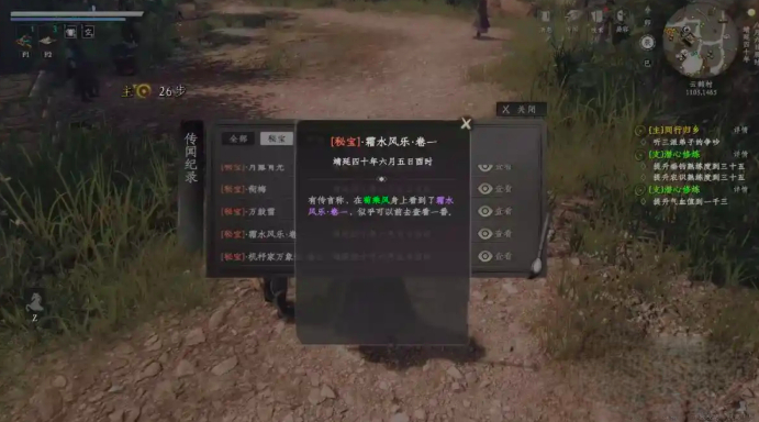 下一站江湖2真气怎么提升 下一站江湖2手游真气提升攻略 下一站江湖2真气怎么提升 下一站江湖2手游真气提升攻略