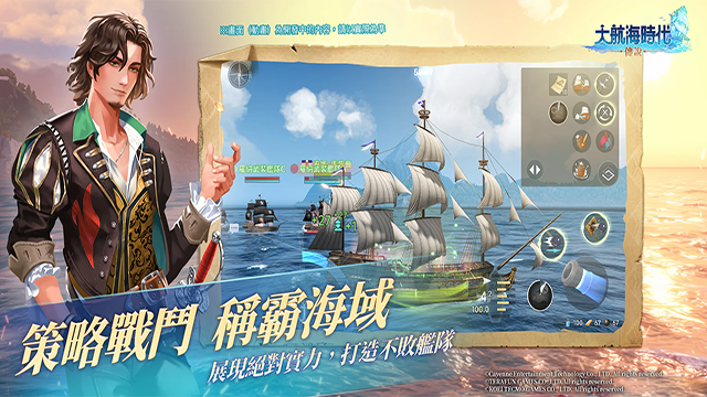 大航海時代傳說爵位怎么提升 大航海時代傳說爵位提升方式