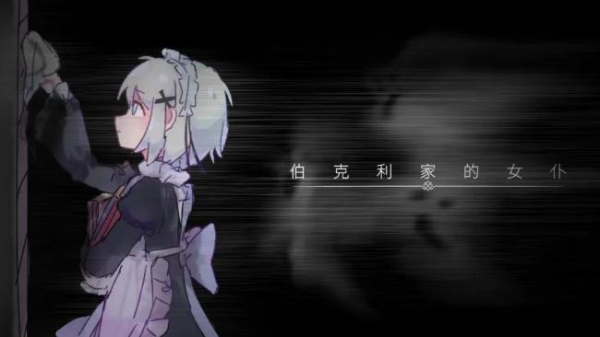 女仆游戲大全 2025最好玩的女仆主題手游盤點(diǎn)