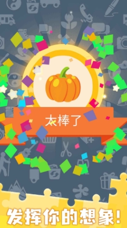 愛玩拼圖下載方式介紹 愛玩拼圖預約地址推薦