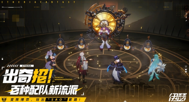 伊瑟兌換碼一覽 伊瑟兌換碼有哪些