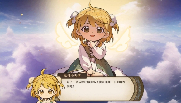 火山的女兒再度重逢好玩嗎 火山的女兒再度重逢評測