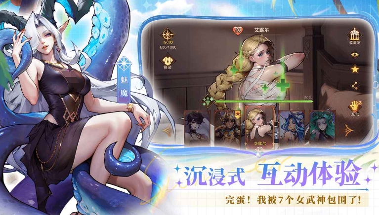 玄女戰(zhàn)紀(jì)下載渠道介紹 玄女戰(zhàn)紀(jì)預(yù)約地址推薦